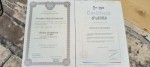 Patent for sale.