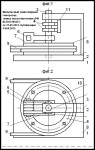 Picture for patent available