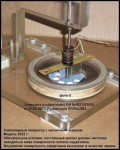 Picture for patent available