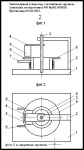 Picture for patent available