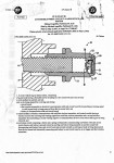 Picture for patent available